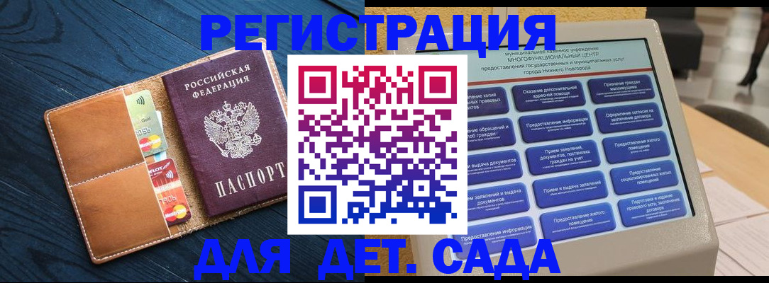 временная регистрация купить в Красновишерске