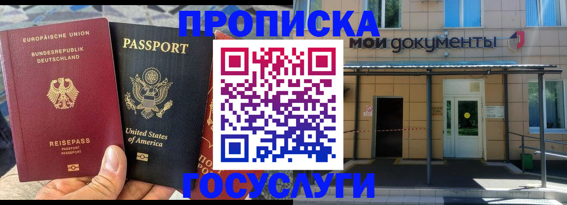 найти адрес прописки в Красновишерске